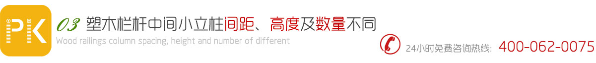 數量不同