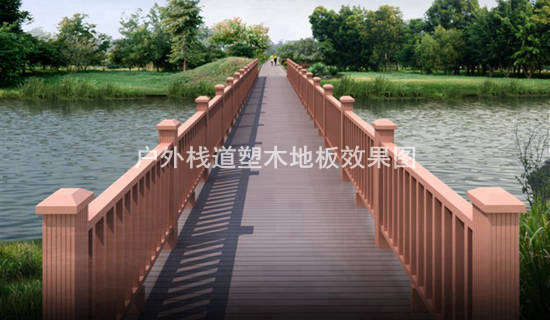 戶(hù)外棧道塑木地板效果圖和規(guī)格 戶(hù)外棧道塑木地板效果圖和規(guī)格