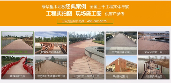 工程實拍圖 現場施工圖 工程實拍圖 現場施工圖